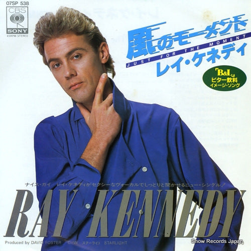 KENNEDY, RAY just for the moment 07SP538
