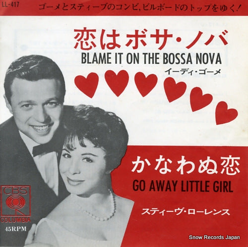GORME, EYDIE blame it on the bossa nova LL-417
