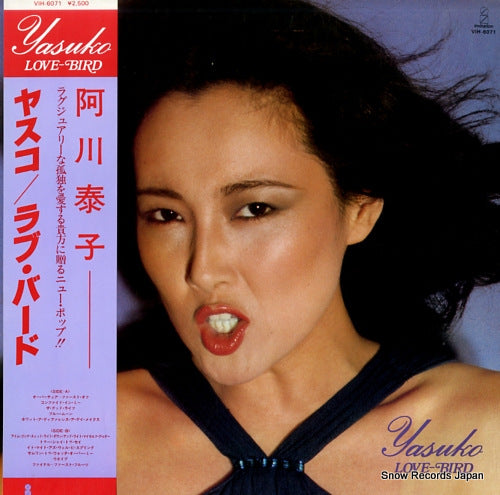 YASUKO LOVE-BIRD yasuko love-bird VIH-6071