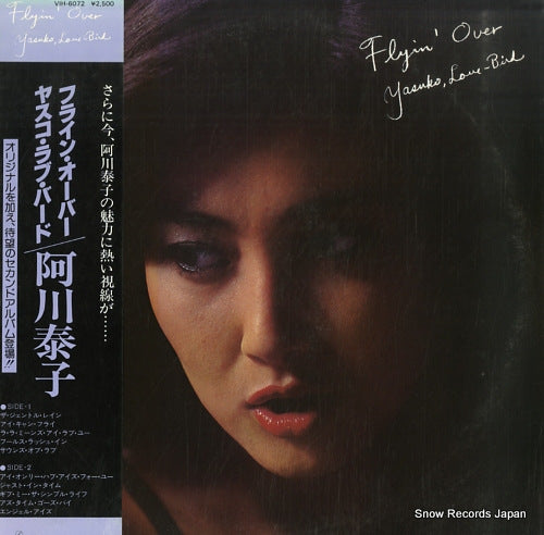 YASUKO LOVE-BIRD flyin' over VIH-6072