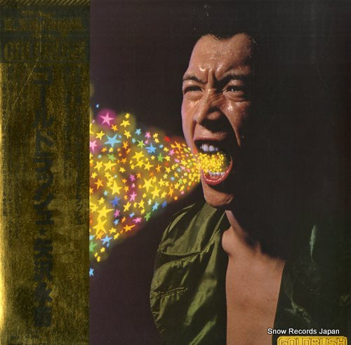 YAZAWA, EIKICHI goldrush 25AH485