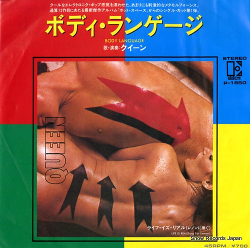 QUEEN body language P-1650