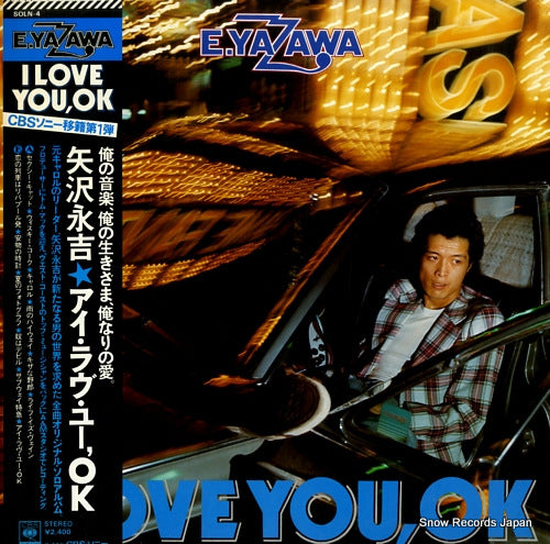 YAZAWA, EIKICHI i love you, ok SOLN-4