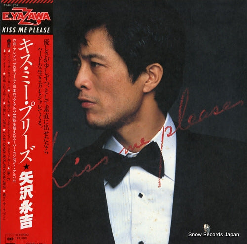 YAZAWA, EIKICHI kiss me please 25AH734