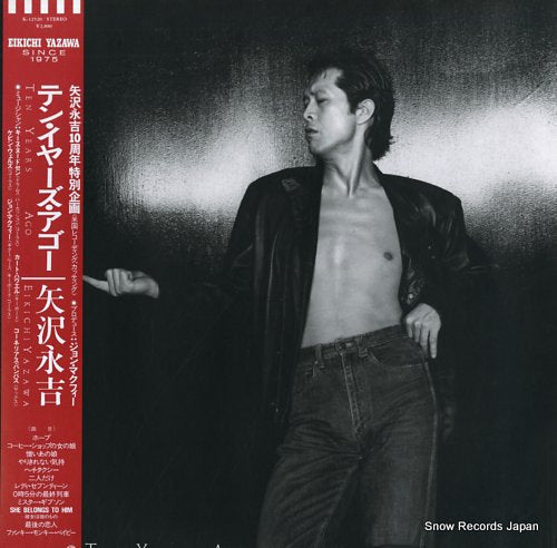 YAZAWA, EIKICHI ten years ago K-12520