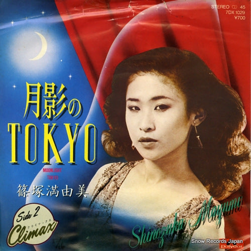 SHINOZUKA, MAYUMI moonlight tokyo 7DX1029