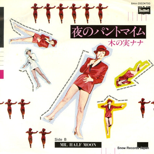 KINOMI, NANA yoru no pantomime BMA-2002