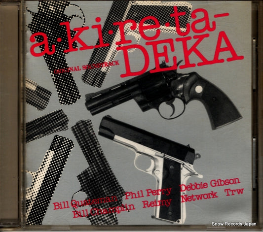 V/A a.ki.re.ta-deka 32XD-901
