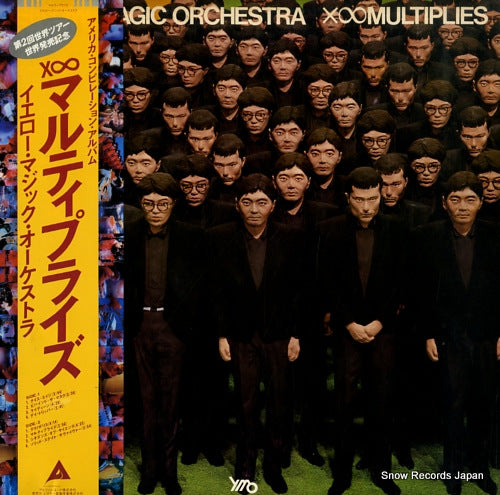 YELLOW MAGIC ORCHESTRA xoo multiplies ALR-28004