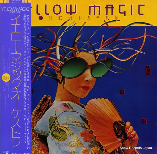 YELLOW MAGIC ORCHESTRA yellow magic orchestra ALR-6020