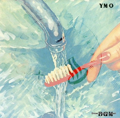 YELLOW MAGIC ORCHESTRA bgm SP-4853