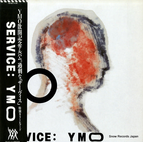 YELLOW MAGIC ORCHESTRA service YLR-28013