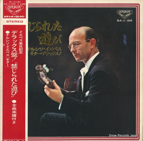 YEPES, NARCISO romance / narciso yepes guitar deluxe! SLA(J)1004