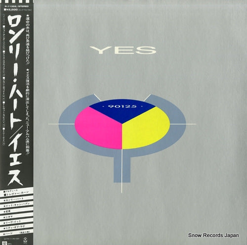 YES 90125 P-11356