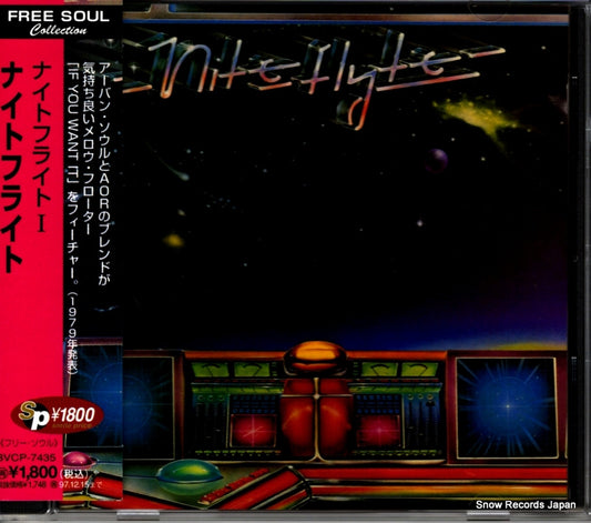 NITEFLYTE niteflyte 1 BVCP-7435