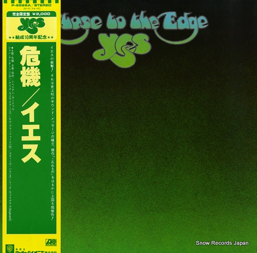 YES close to the edge P-6526A