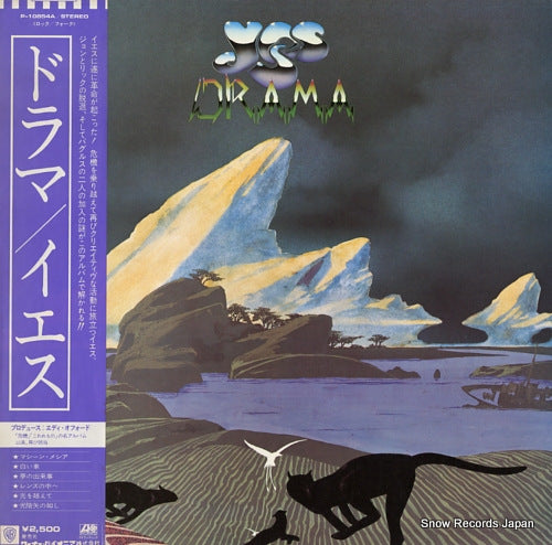 YES drama P-10854A