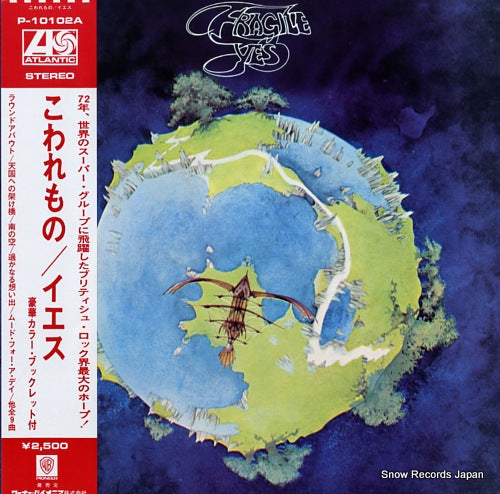 YES fragile P-10102A