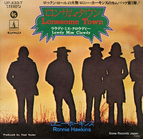 HAWKINS, RONNIE lonesome town UP-433-T