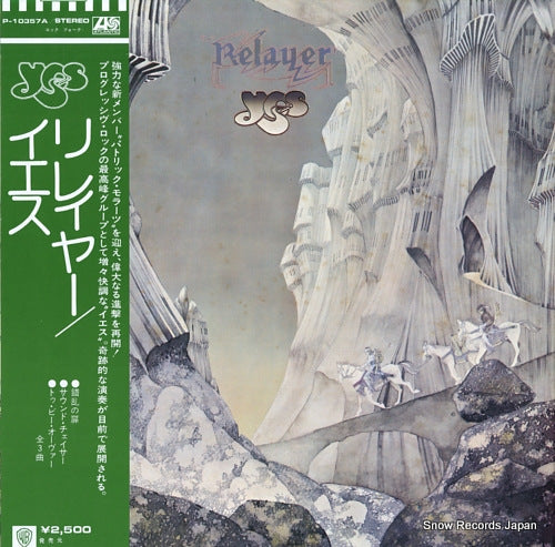YES relayer P-10357A