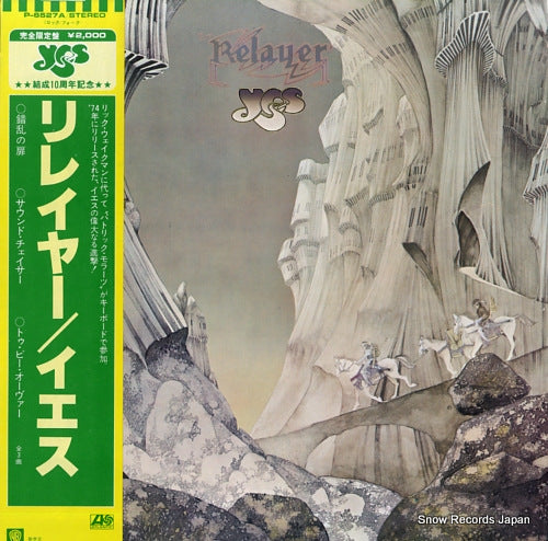YES relayer P-6527A