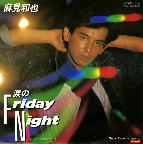 ASAMI, KAZUYA namida no friday night 7DX1266