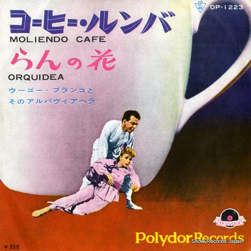 BLANCO, HUGO moliendo cafe DP-1223