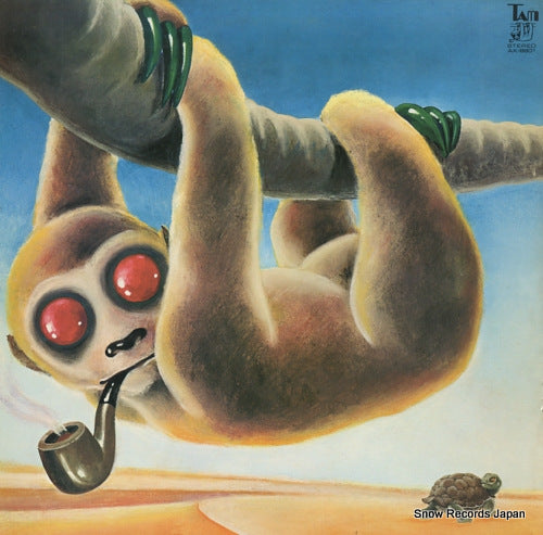 YONINBAYASHI ishoku-sokuhatsu AX-8801