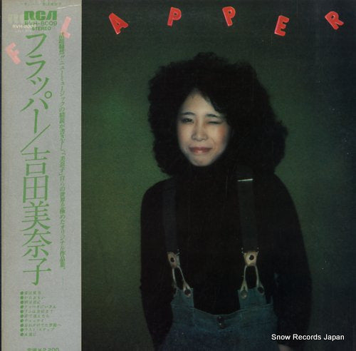 YOSHIDA, MINAKO flapper RVH-8009
