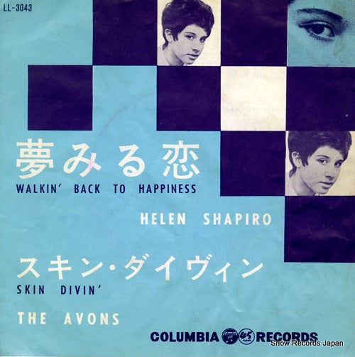 SHAPIRO, HELEN walkin' back to happiness LL-3043
