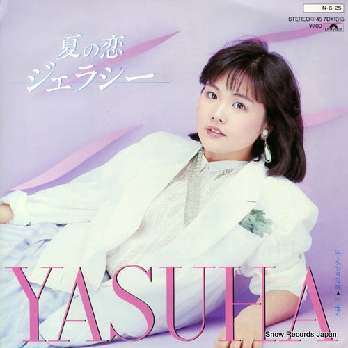 YASUHA natsu no koi jealousy 7DX1315