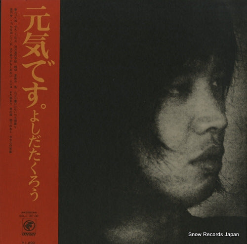 YOSHIDA, TAKURO hello i'm takuro yoshida SOLJ-30-OD