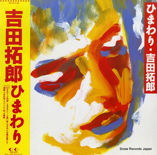 YOSHIDA, TAKURO himawari 28K-165