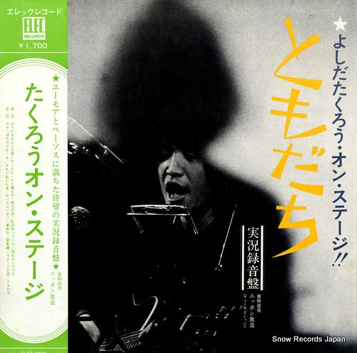 YOSHIDA, TAKURO tomodachi ELEC-2002