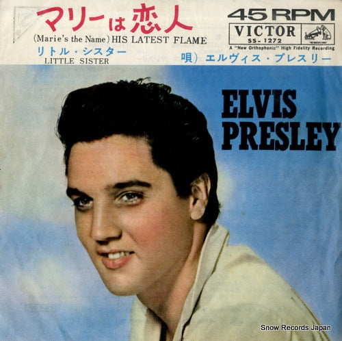 PRESLEY, ELVIS (marie's the name) his latest flame SS-1272