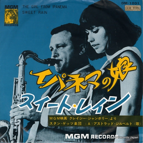 GETZ, STAN the girl from ipanema DM-1031