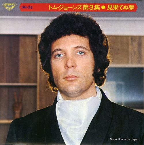 JONES, TOM tom jones vol.3 OH-93