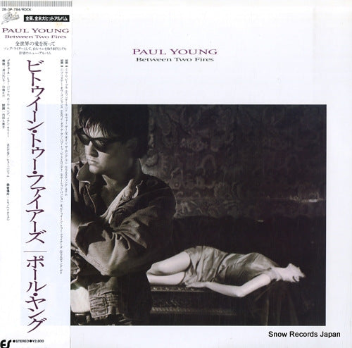 YOUNG, PAUL between two fires 28.3P-784