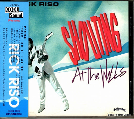 RISO, RICK shouting at the walls COOL-006