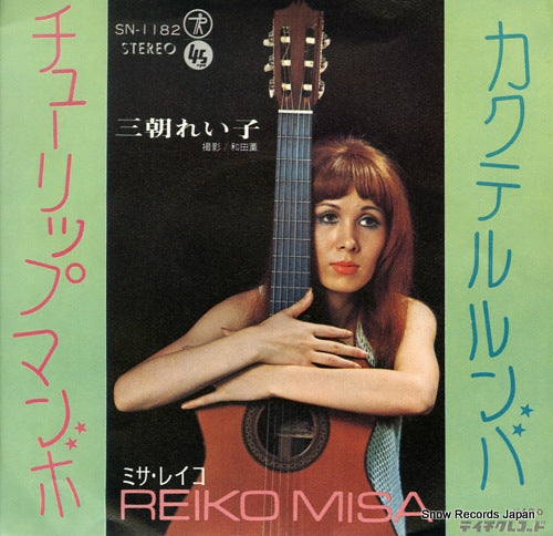 MISA, REIKO cocktail rumba SN-1182