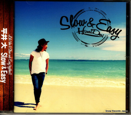 HIRAI, DAI slow & easy AVCD-93146