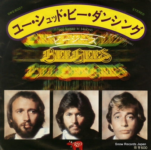 BEE GEES, THE you should be dancing DWQ6007