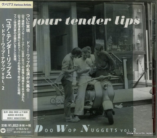 V/A your tender lips WPCR-18041