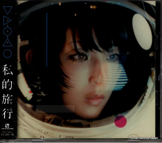 DAOKO shiteki ryokou TFCC-86654