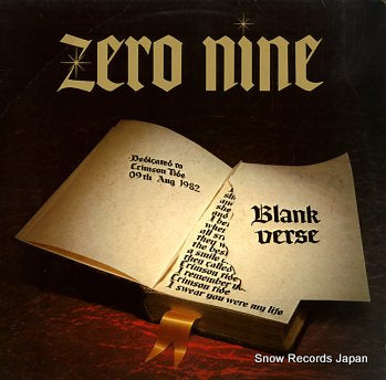 ZERO NINE blank verse DIGLP20