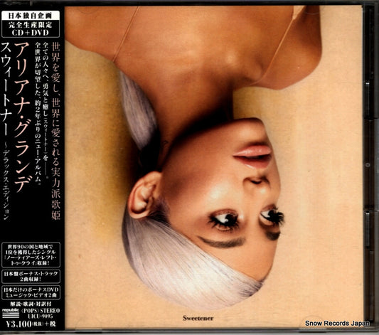 GRANDE, ARIANA sweetener UICU-9095