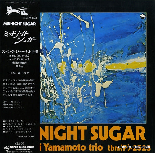 YAMAMOTO, TSUYOSHI midnight sugar TBM(P)-2523
