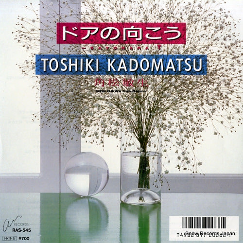 KADOMATSU, TOSHIKI doa no mukou-sayonara t RAS-545