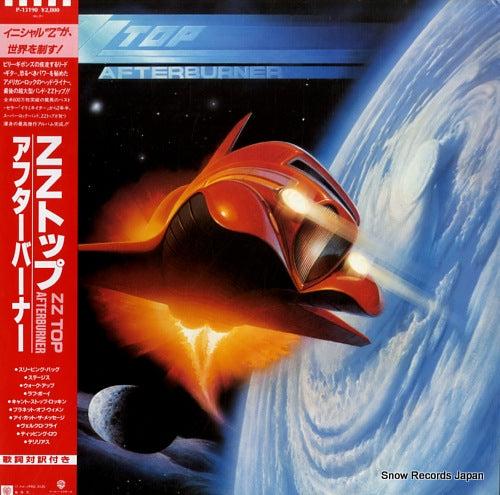 ZZ TOP afterburner P-13190
