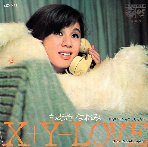 CHIAKI, NAOMI x+y=love SAS-1437